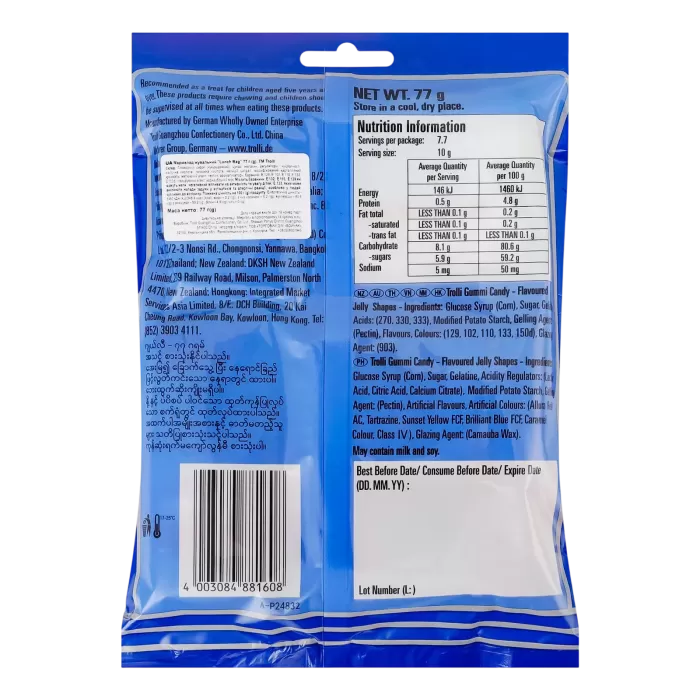 Желейні цукерки Trolli Gummi Lunch 77g
