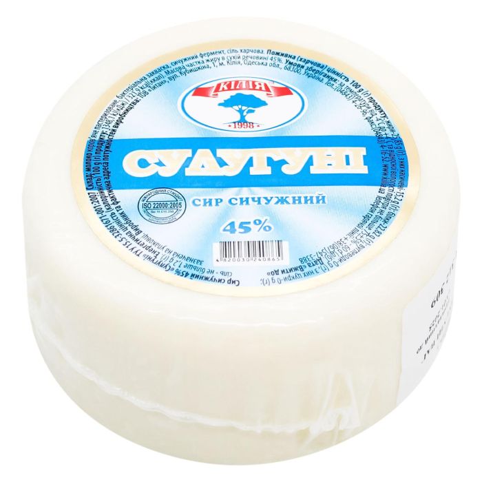 Сир Кілія Сулугуні 45% 1кг