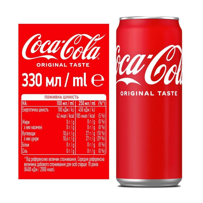 Coca-Cola Напій газований 0,33л