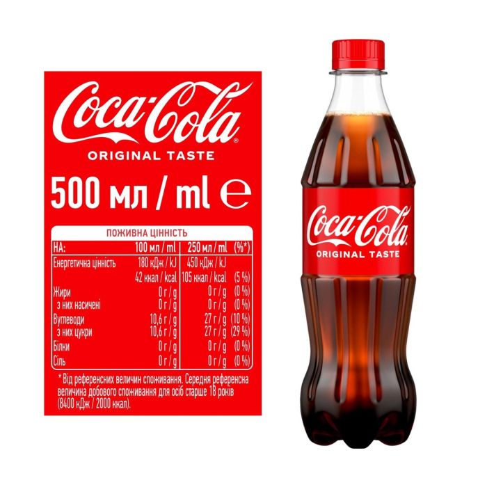 Coca-Cola Напій газований 0,5л