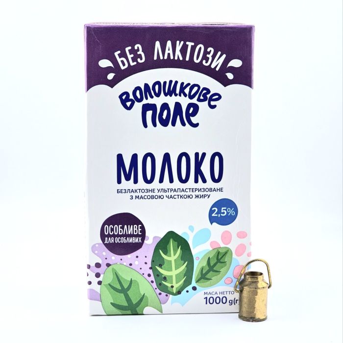 Молоко ТМ Волошкове поле 2.5% безлактозне 1000 г