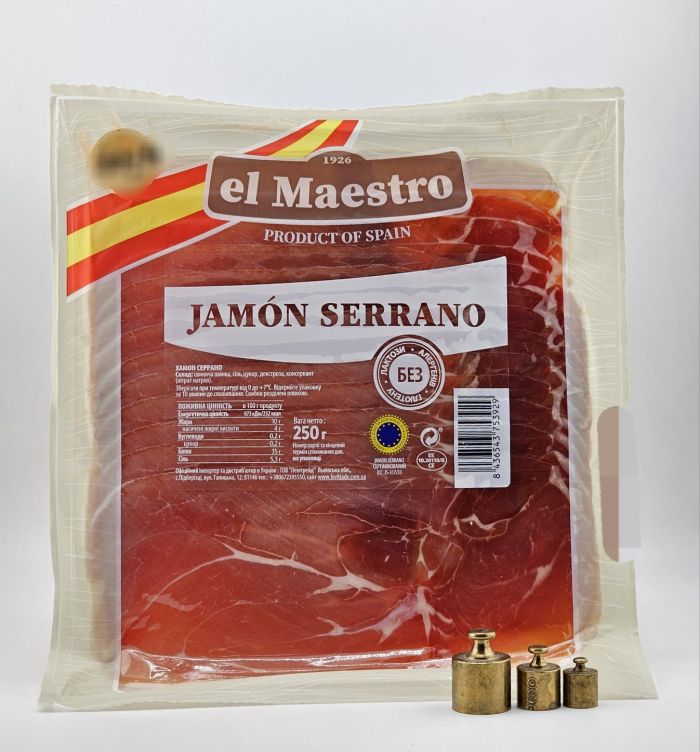Хамон Curado El Maestro 250г