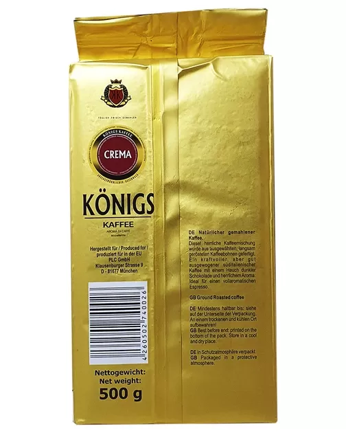 Кава мелена Konigs Crema 500г