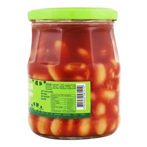 “З Бабусиної Грядки Квасоля” у томатному соусі 510мл