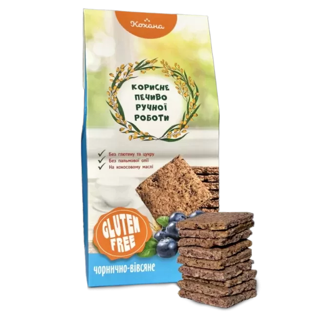 Печиво без глютену чорнично-вівсяне