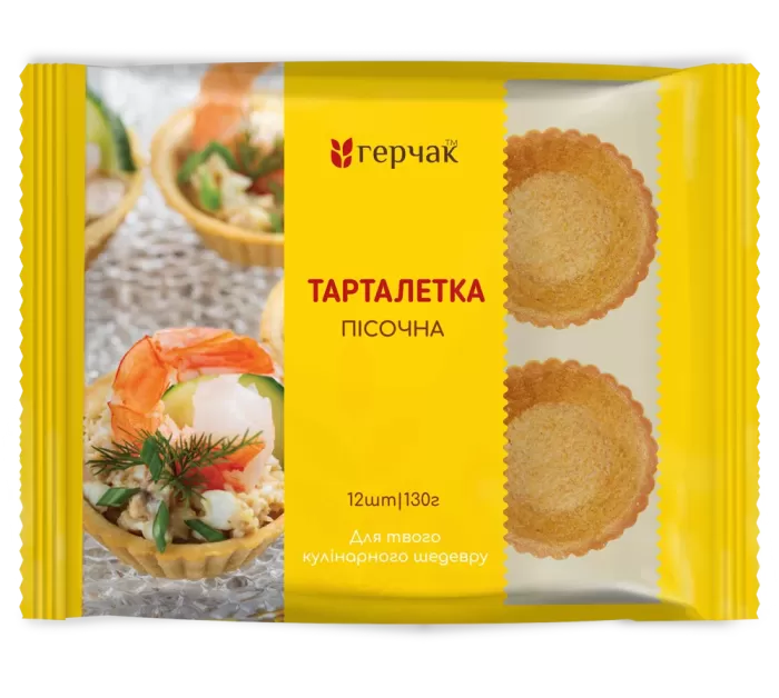 Тарталетка пісочна Герчак