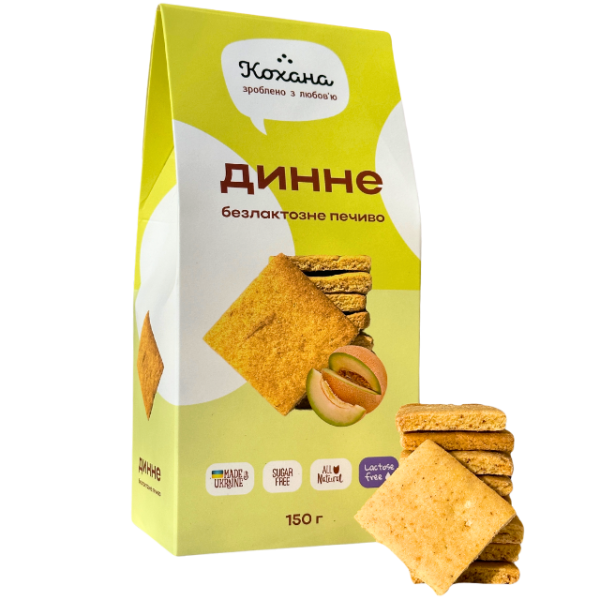 Печиво без лактози «Диня»