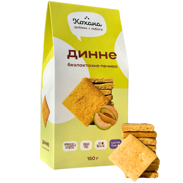 Печиво без лактози «Диня»