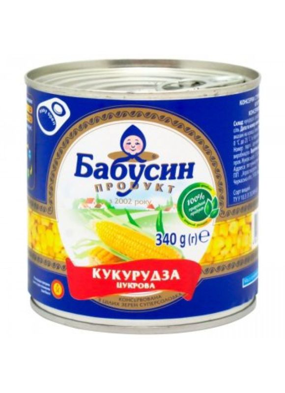 Кукурудза цукрова консервована ключ ж/б Бабусин продукт 340 г
