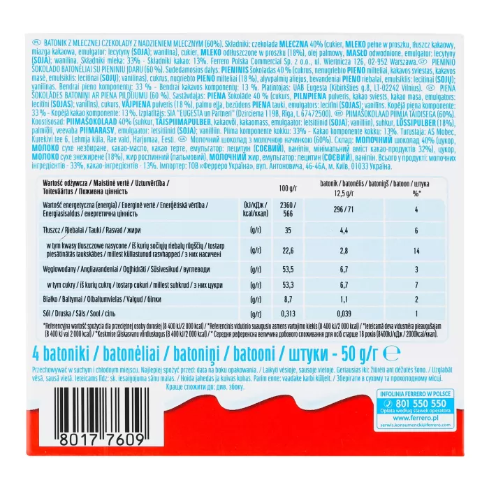 Kinder Chocolate Шоколадні батончики 4шт