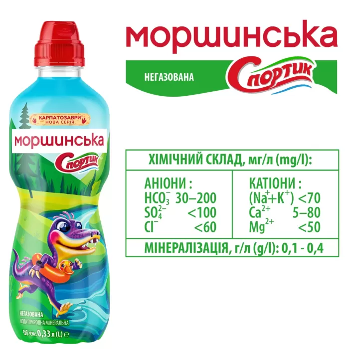 Моршинська негазована вода Спортик 0,33 л