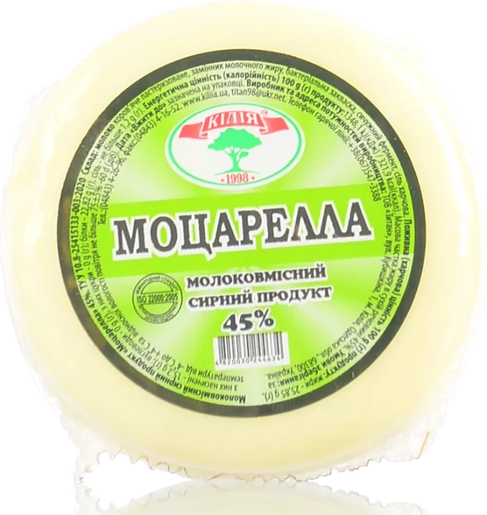 Сир Кілія Моцарела 45% 1кг