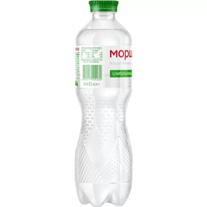 Моршинська мінеральна слабогазована Вода 0,5л