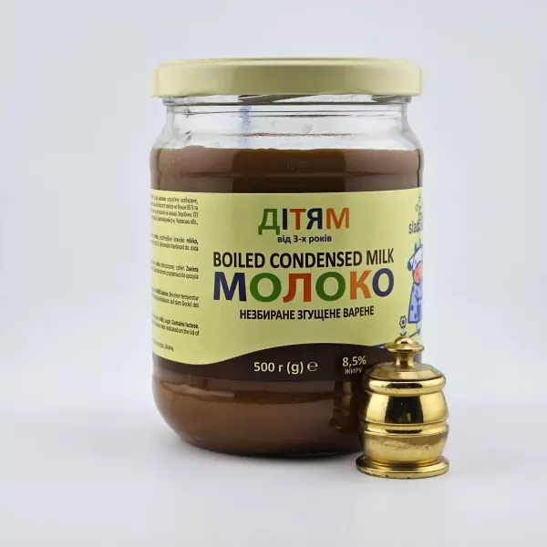 Згущене молоко незбиране варене Дітям