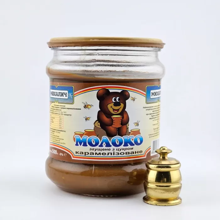 Згущене молоко незбиране варене Дітям