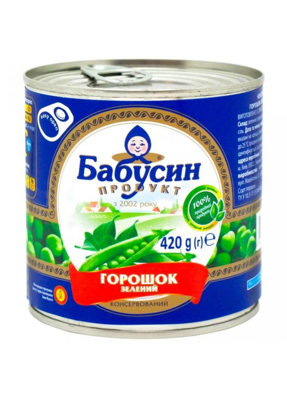 Горошок зелений ключ ж/б Бабусин продукт 420 г
