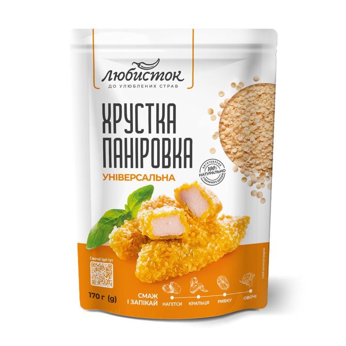Хрустка паніровка Універсальна