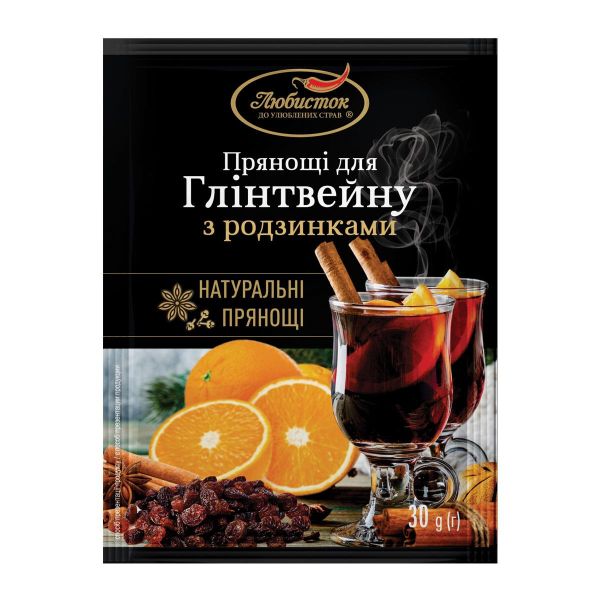 Прянощі для глінтвейну із родзинками Любисток 30г