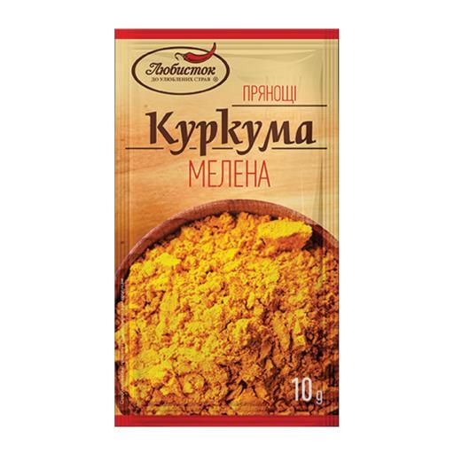 Куркума Любисток 10г
