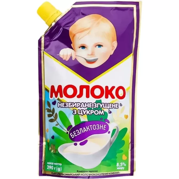 Молоко згущене незбиране Первомайський МКК безлактозне 8.5% 290 г