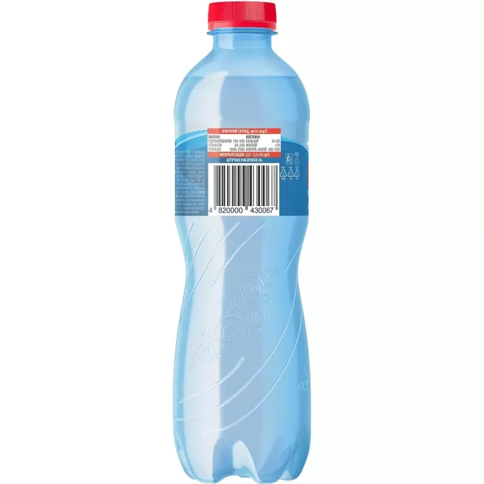 Миргородська сильногазована вода Лагідна 0,5 л