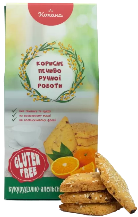 Печиво без глютену кукурудзяно-апельсинове