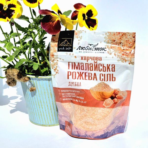 Сіль гімалайська рожева дрібна 200г