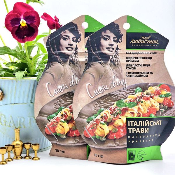 Приправа «Італійські трави» Смаки світу