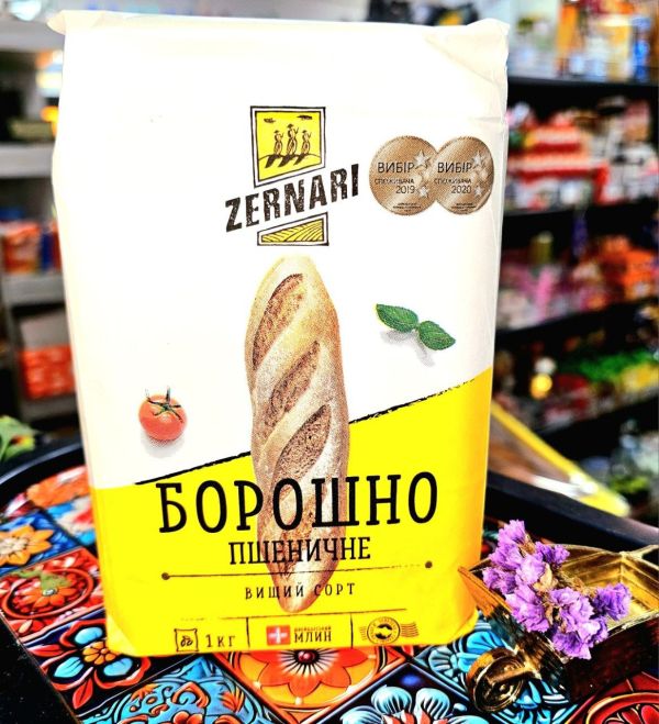 Борошно Zernari 1кг Борошно Zernari 1кг