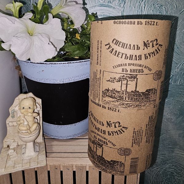 Туалетний папір