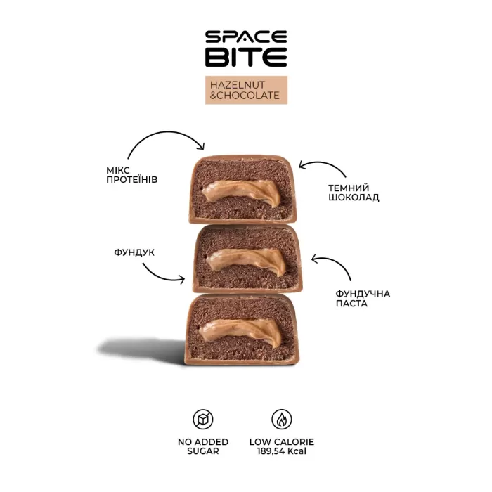 Space bite Асорті протеїнових батончиків коробка 10шт