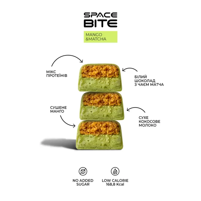 Space bite Асорті протеїнових батончиків коробка 10шт