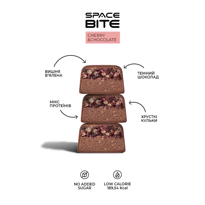 Space bite Асорті протеїнових батончиків коробка 10шт
