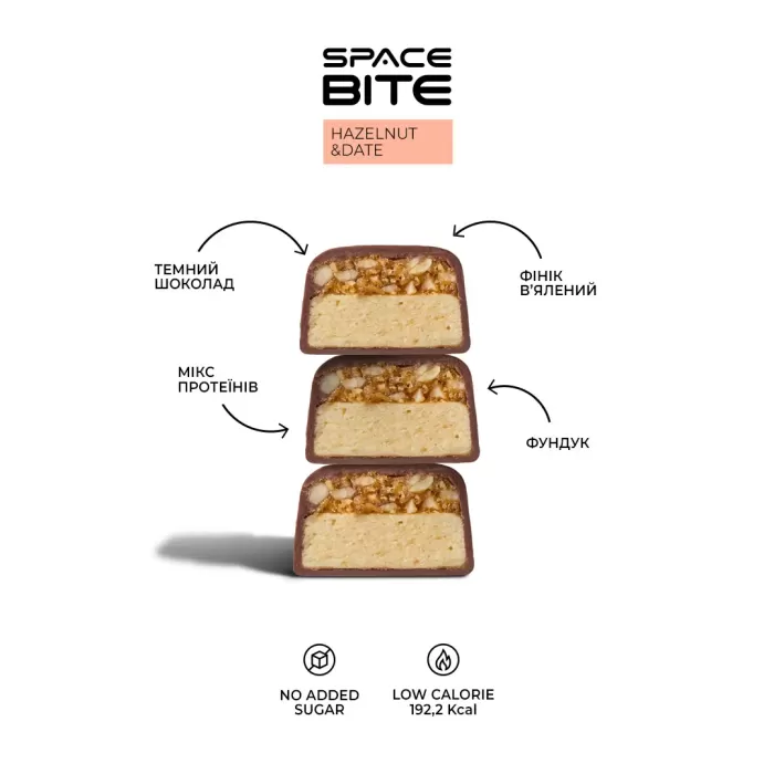 Space bite Асорті протеїнових батончиків коробка 10шт