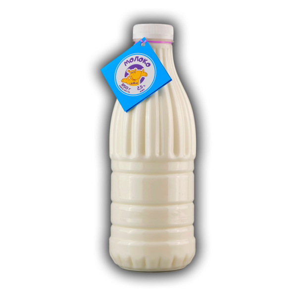 Молоко питне пастеризоване 2,5% жиру для харчування дітей від 2-х років, дошкільного і шкільного віку ТМ АМА в бутилці