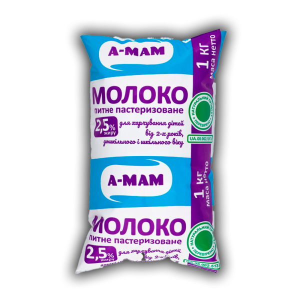 Молоко питне пастеризоване вітамінізоване 2,5 % жиру для харчування дітей від 2-х років, дошкільного і шкільного віку