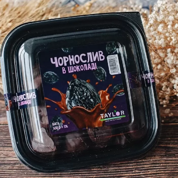 Чорнослив в шоколаді 500г