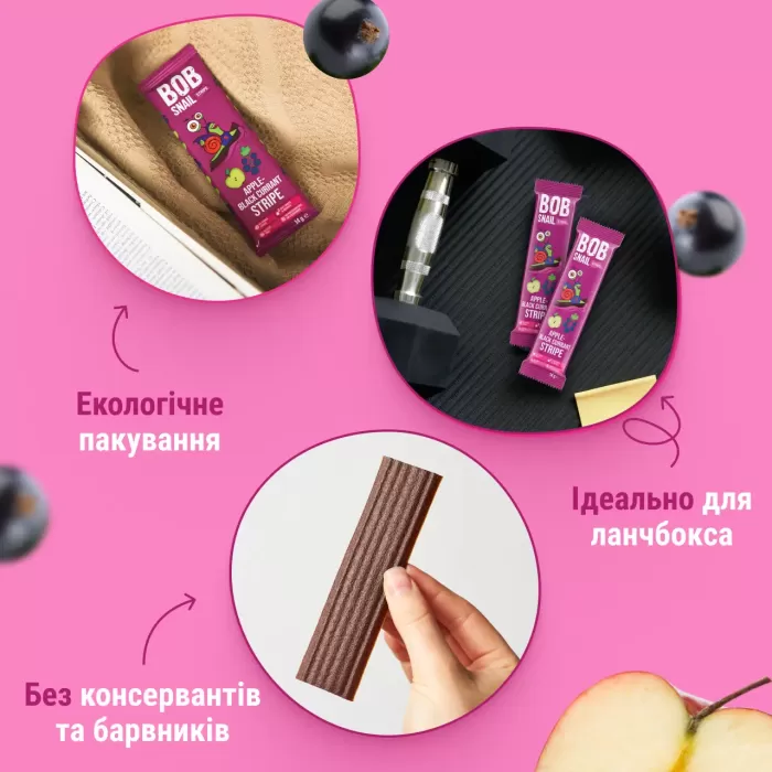 Фруктовий страйп Равлик Боб “Яблуко-Чорна Смородина” 14г