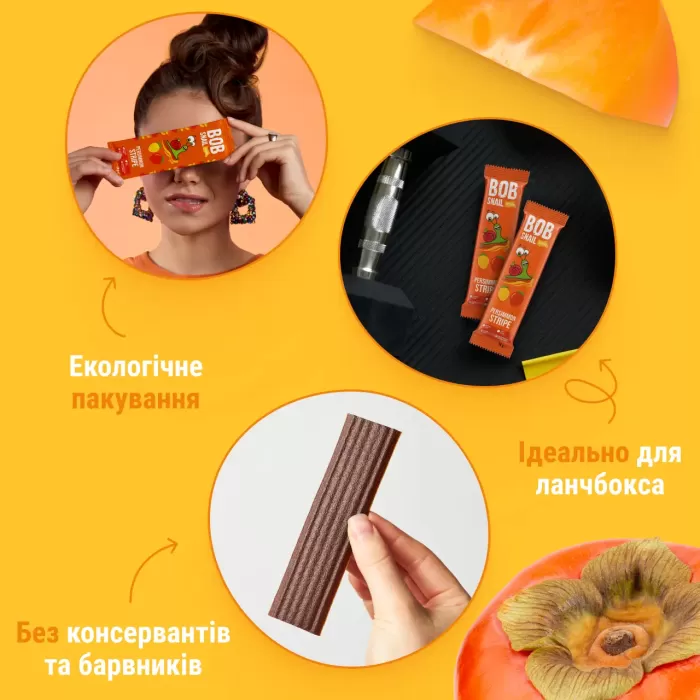 Фруктовий страйп Равлик Боб “Хурма” 14г