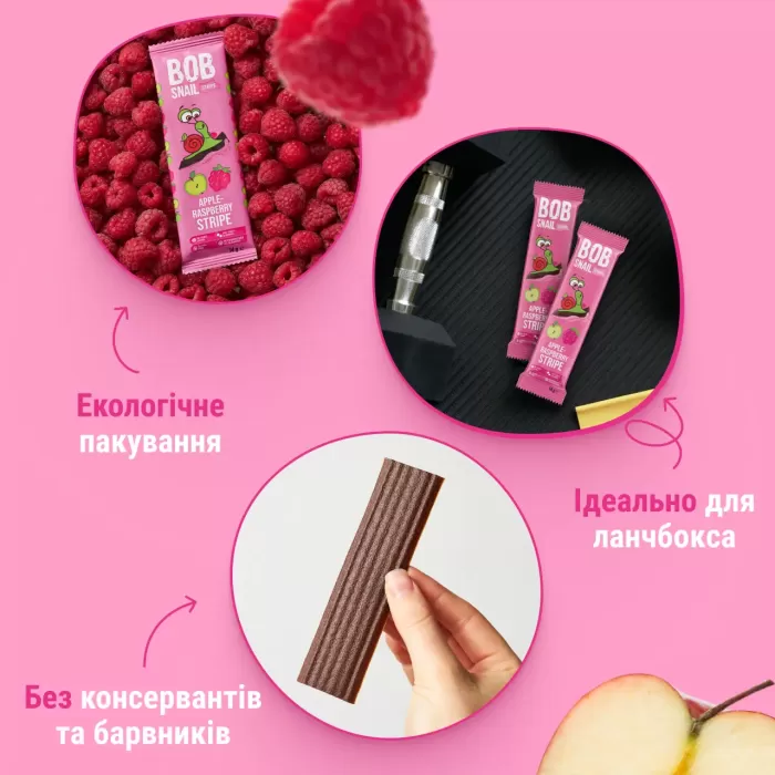 Фруктовий страйп Равлик Боб “Яблуко-Малина” 14г